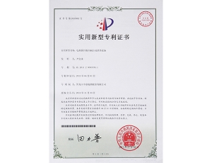 電熱膜凹版印刷自動(dòng)供墨設(shè)備